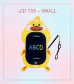 DuckieDraw 8.5-Inch Colorful LCD Writing Tablet – Eco-Friendly Portable Electronic Drawing Pad for Kids - Small - FS049