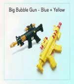 Big Bubble Gun – (Blue = FS083/01) / (Yellow = FS083/02)