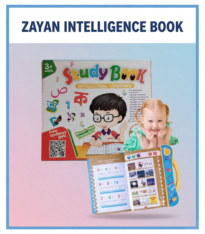 DESIGN-02 Zayan Intelligence Book: The Ultimate Interactive Early Learning Companion - Image 1